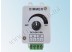 Stationary-диммер 16A 192Вт 12В (knob)